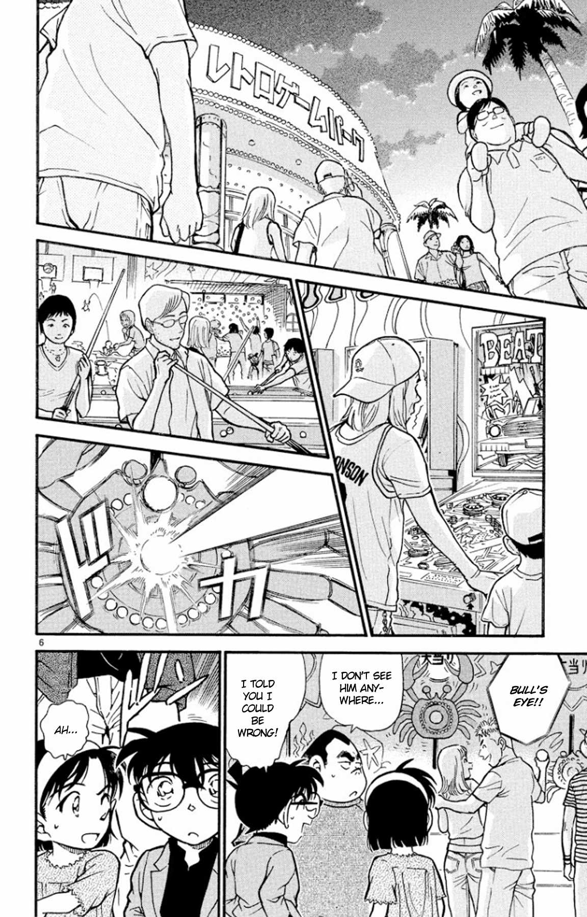 Detective Conan Chapter 406 page 7 - Chapter 406: An Irregular, Big Catch