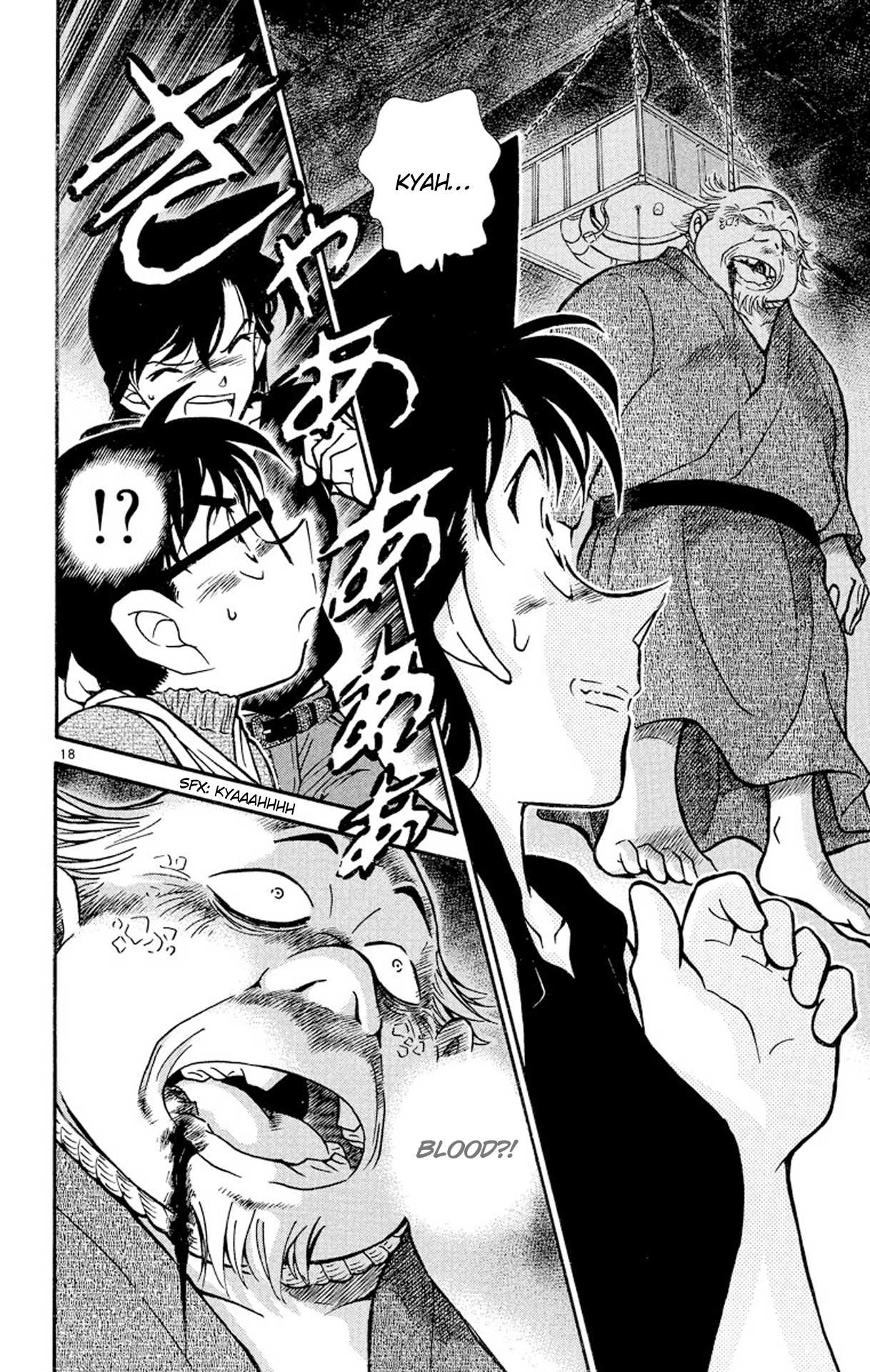 Detective Conan Chapter 407 page 19 - Chapter 407: The Tennis Court of Memories