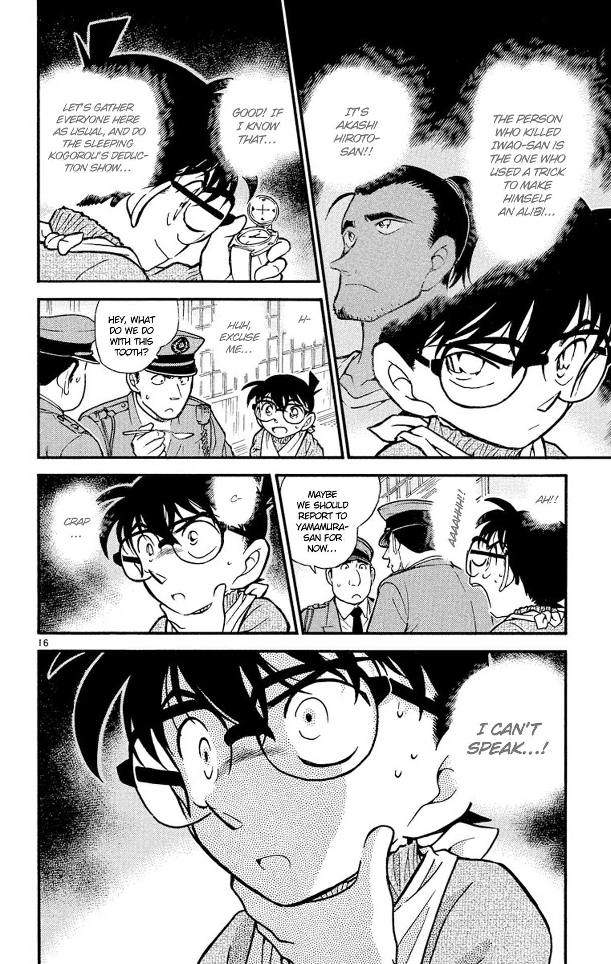 Detective Conan Chapter 408 page 17 - Chapter 408: The Suspicious Curry