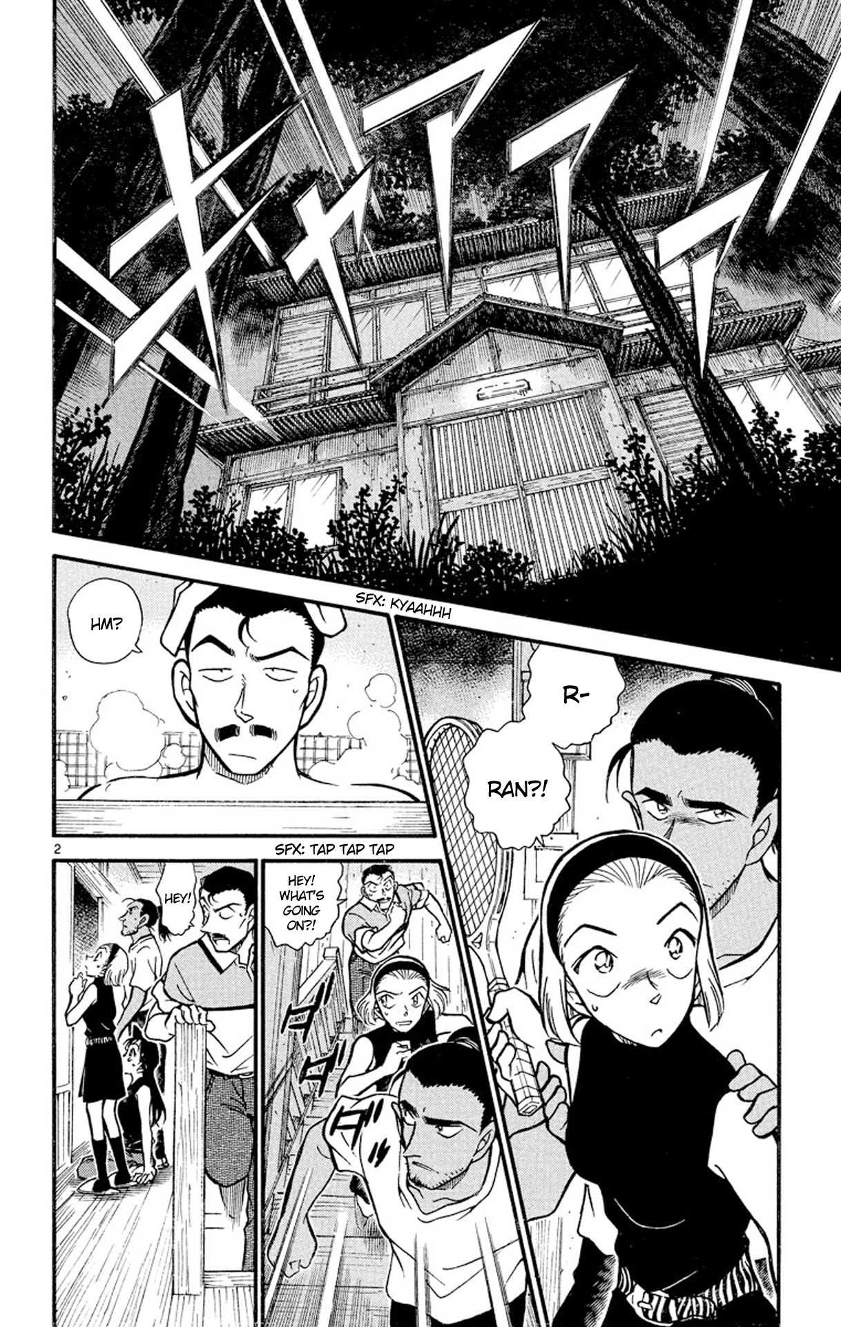 Detective Conan Chapter 408 page 3 - Chapter 408: The Suspicious Curry