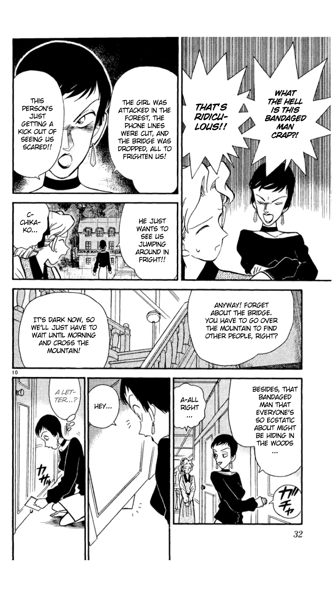 Detective Conan Chapter 41 page 11 - Chapter 41: The First Victim!