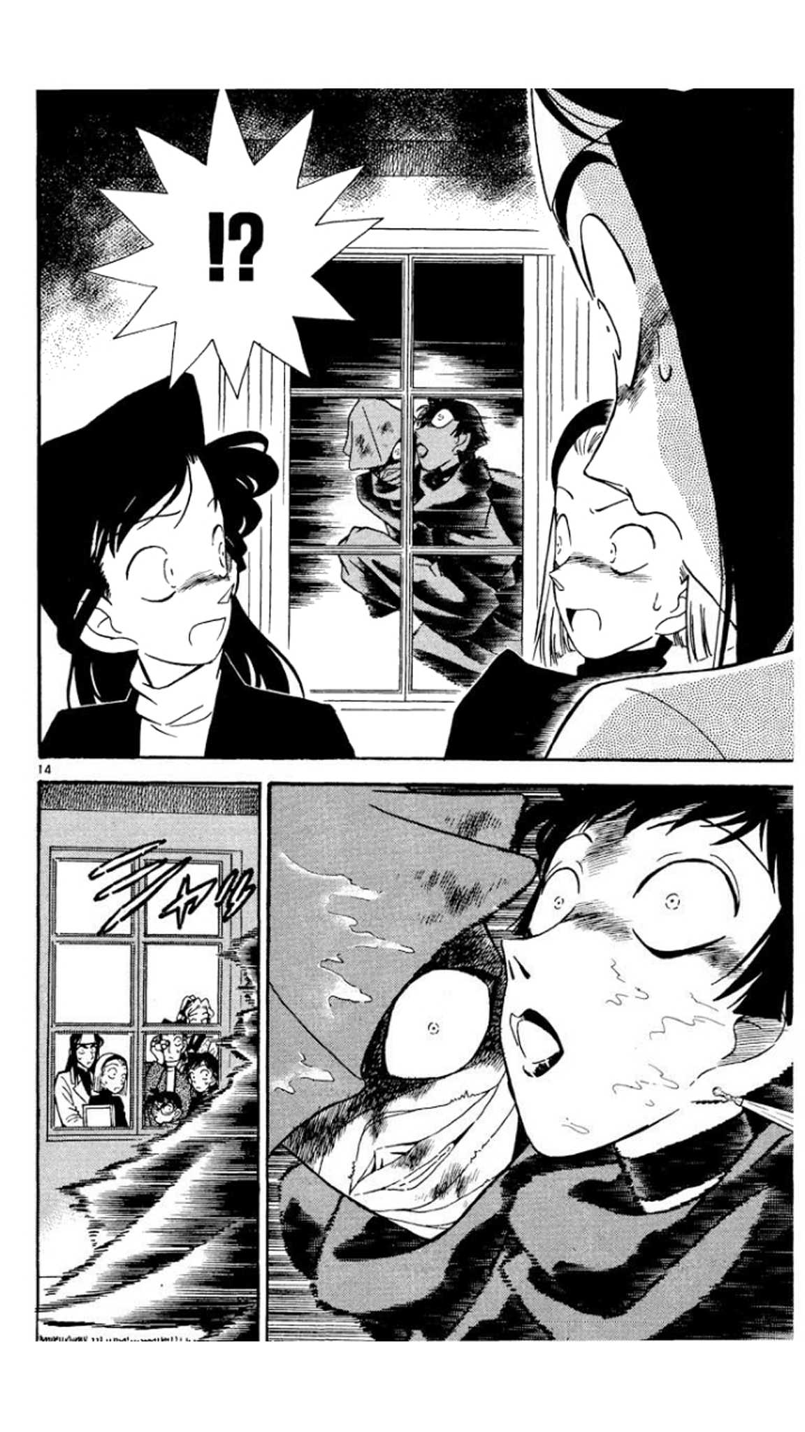 Detective Conan Chapter 41 page 15 - Chapter 41: The First Victim!