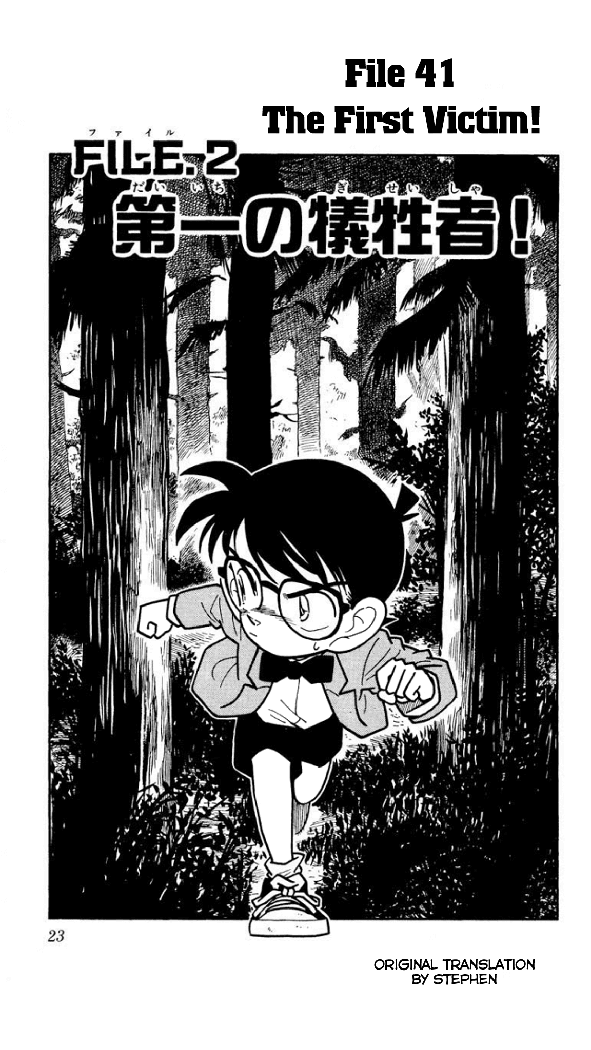 Detective Conan Chapter 41 page 2 - Chapter 41: The First Victim!