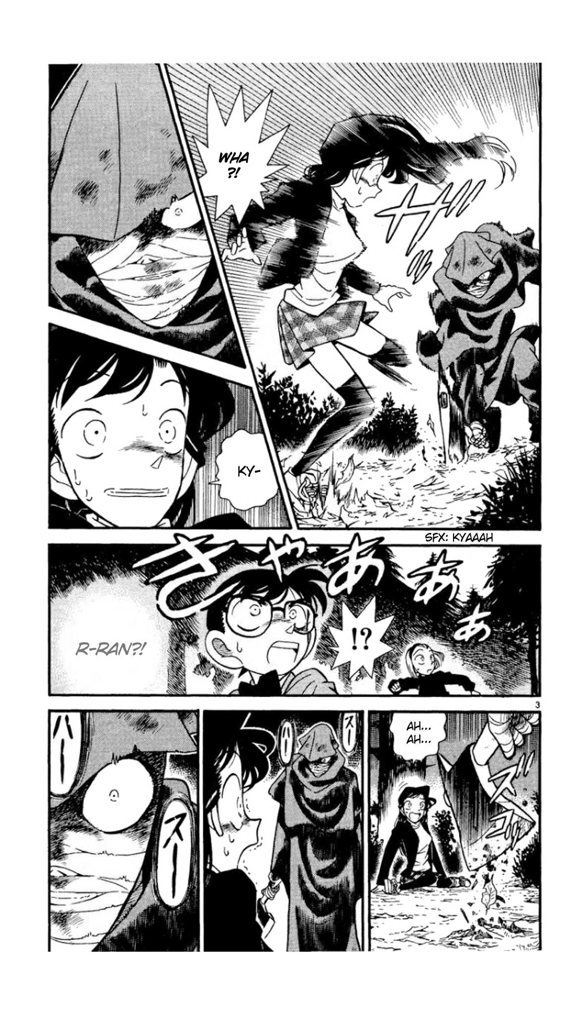 Detective Conan Chapter 41 page 4 - Chapter 41: The First Victim!