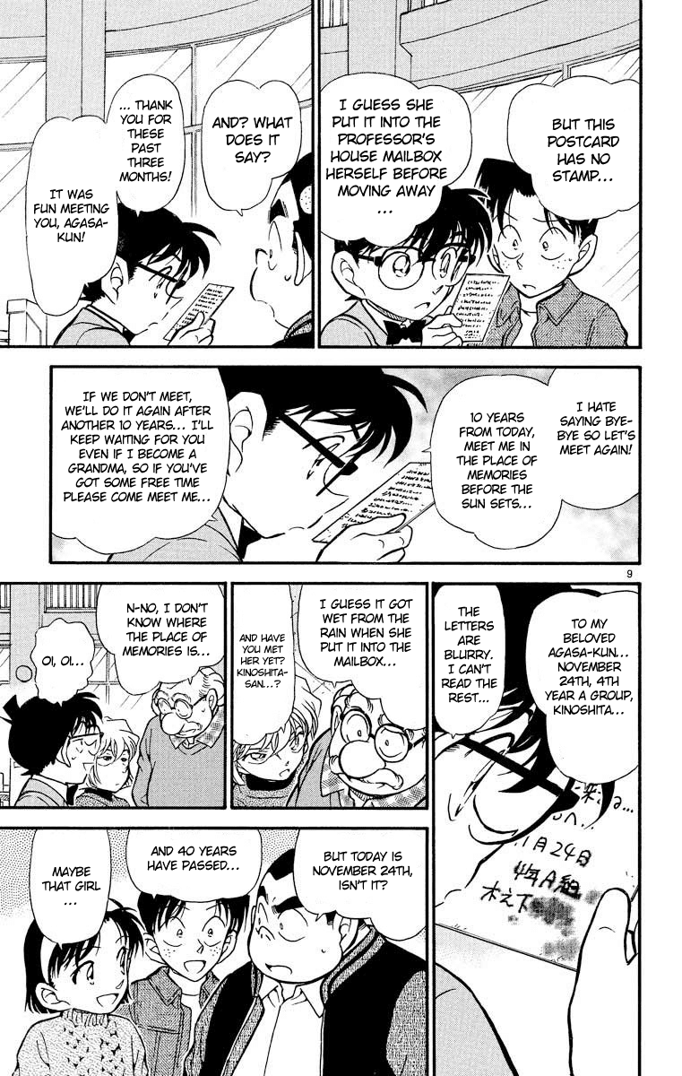 Detective Conan Chapter 410 page 12 - Chapter 410: The Professor's First Love