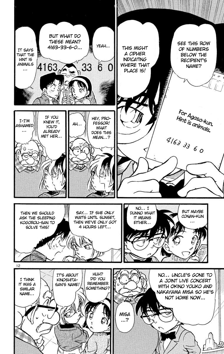 Detective Conan Chapter 410 page 15 - Chapter 410: The Professor's First Love