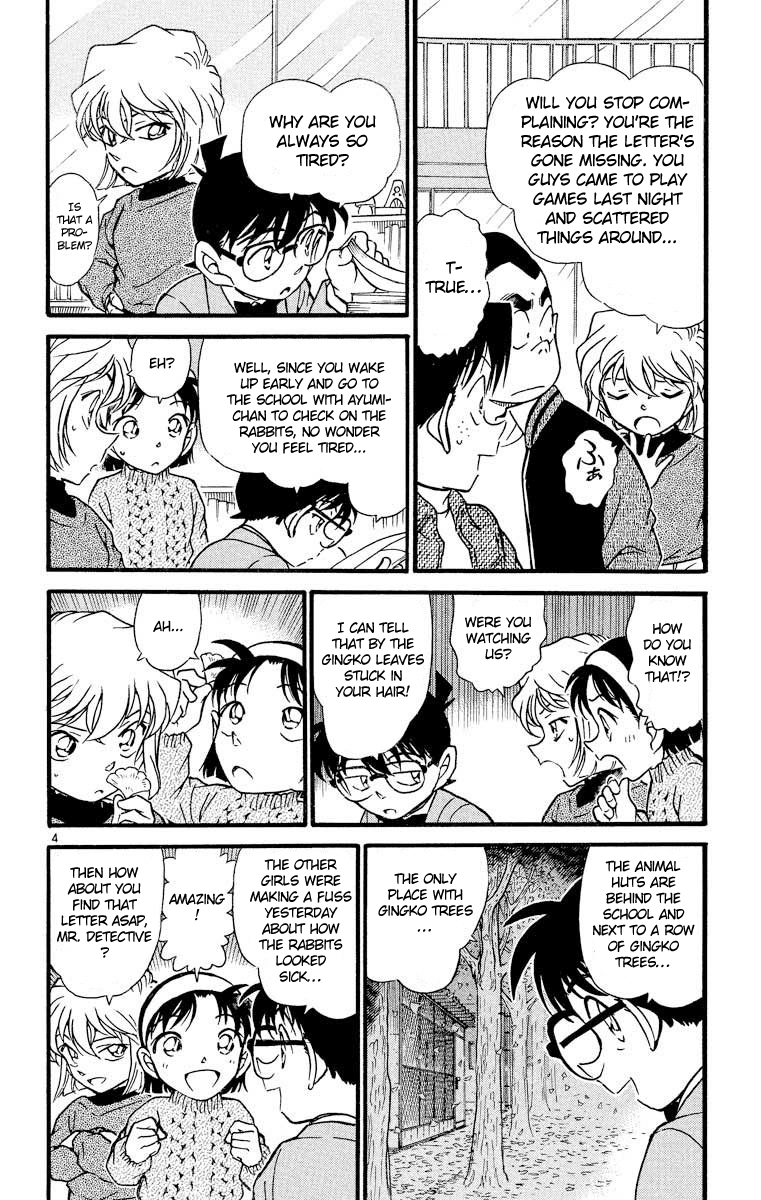 Detective Conan Chapter 410 page 7 - Chapter 410: The Professor's First Love