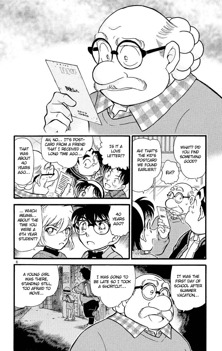 Detective Conan Chapter 410 page 9 - Chapter 410: The Professor's First Love