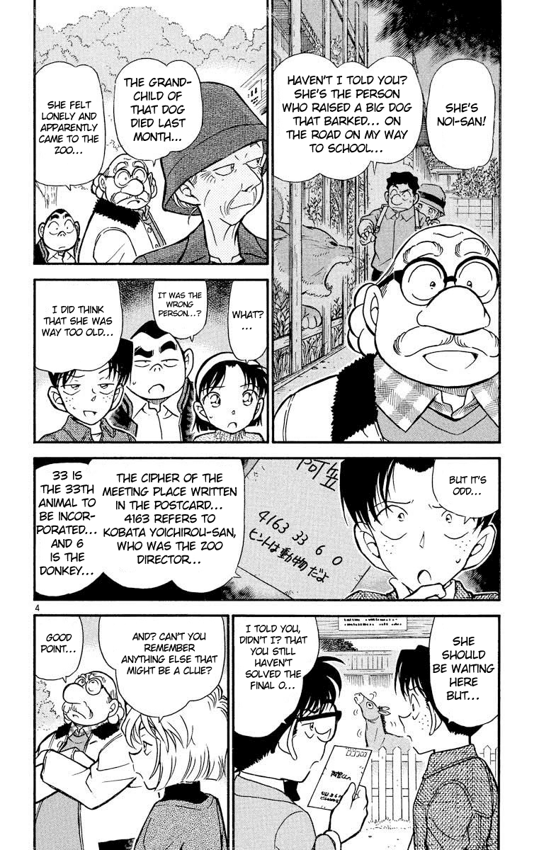 Detective Conan Chapter 411 page 5 - Chapter 411: The Place of Memories