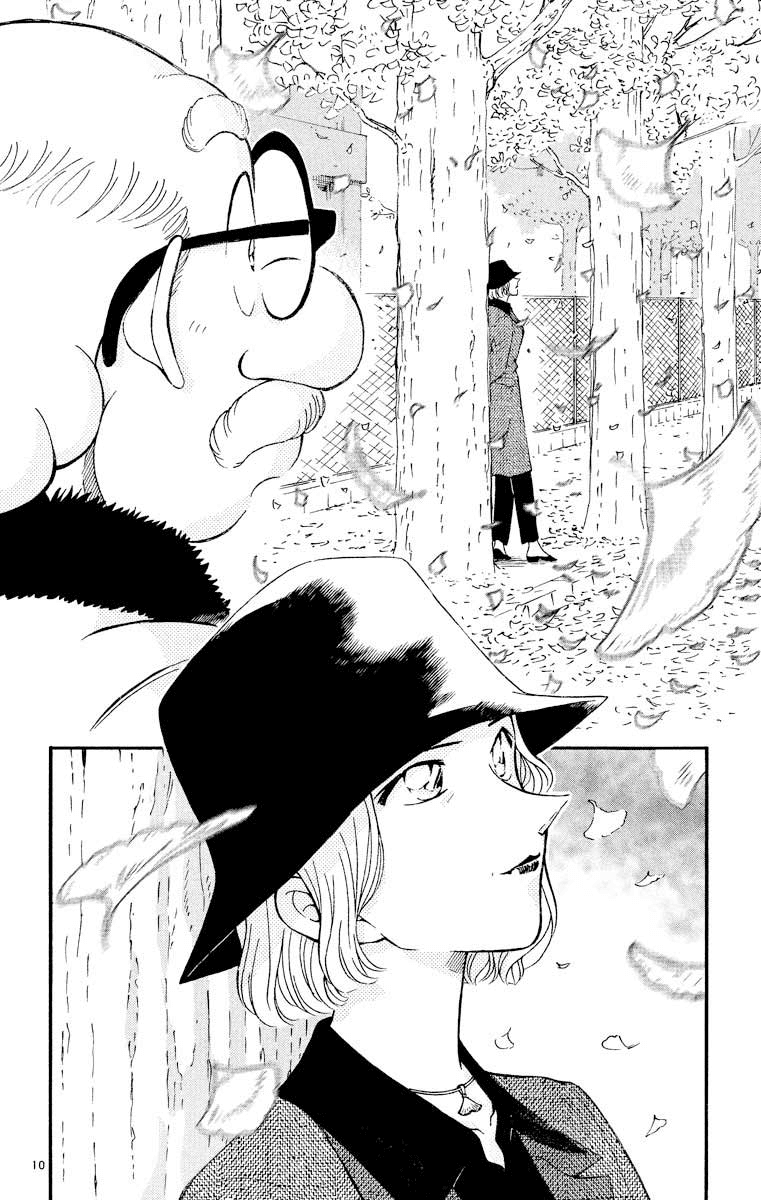 Detective Conan Chapter 412 page 11 - Chapter 412: First Love - Reunion - Parting