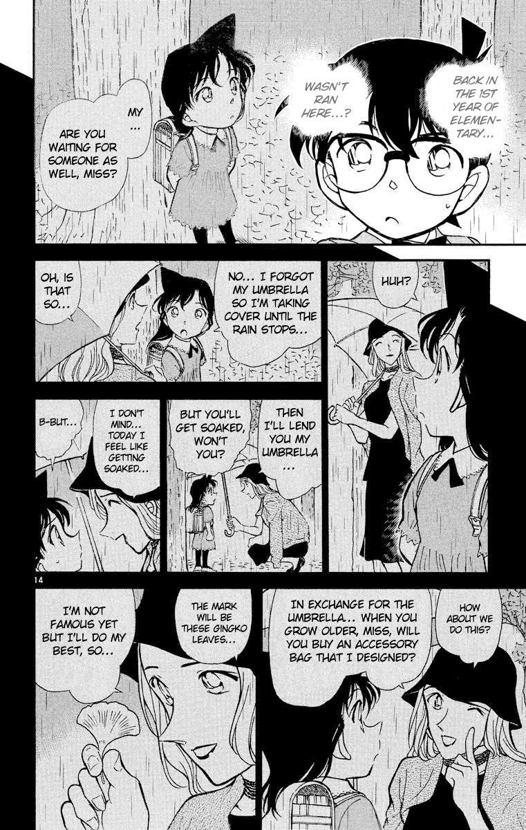 Detective Conan Chapter 412 page 15 - Chapter 412: First Love - Reunion - Parting