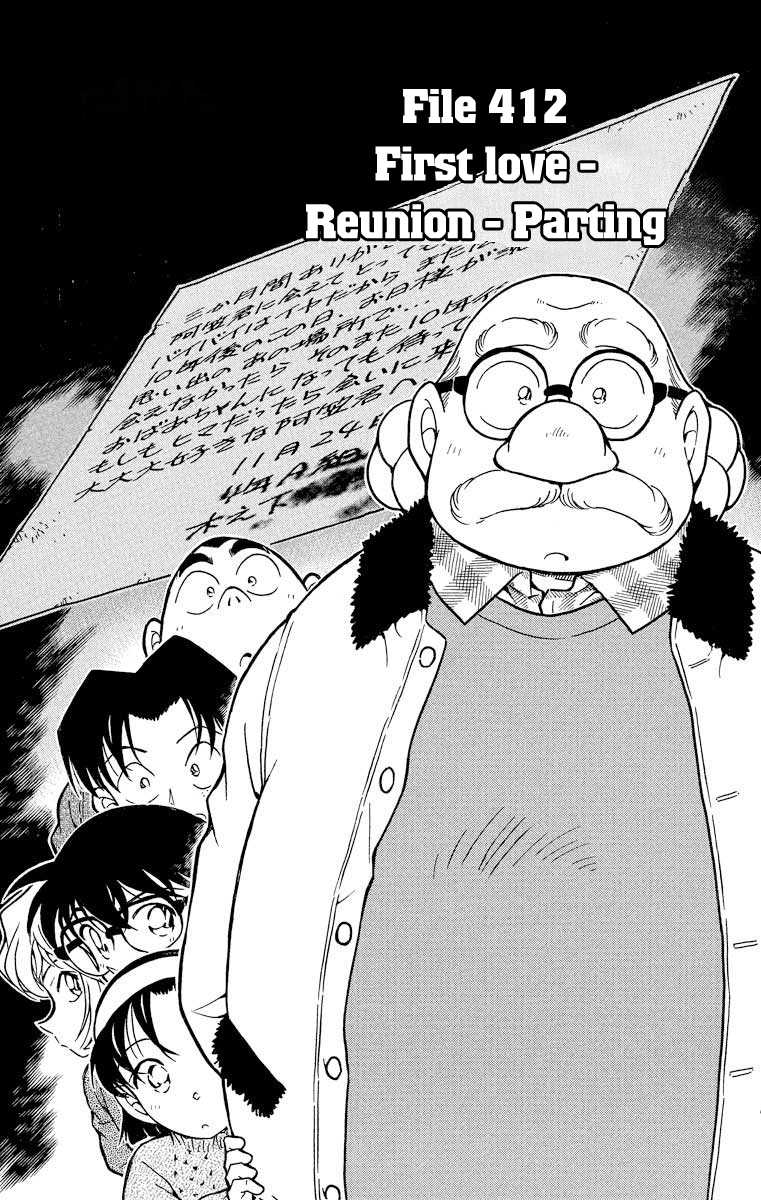 Detective Conan Chapter 412 page 2 - Chapter 412: First Love - Reunion - Parting