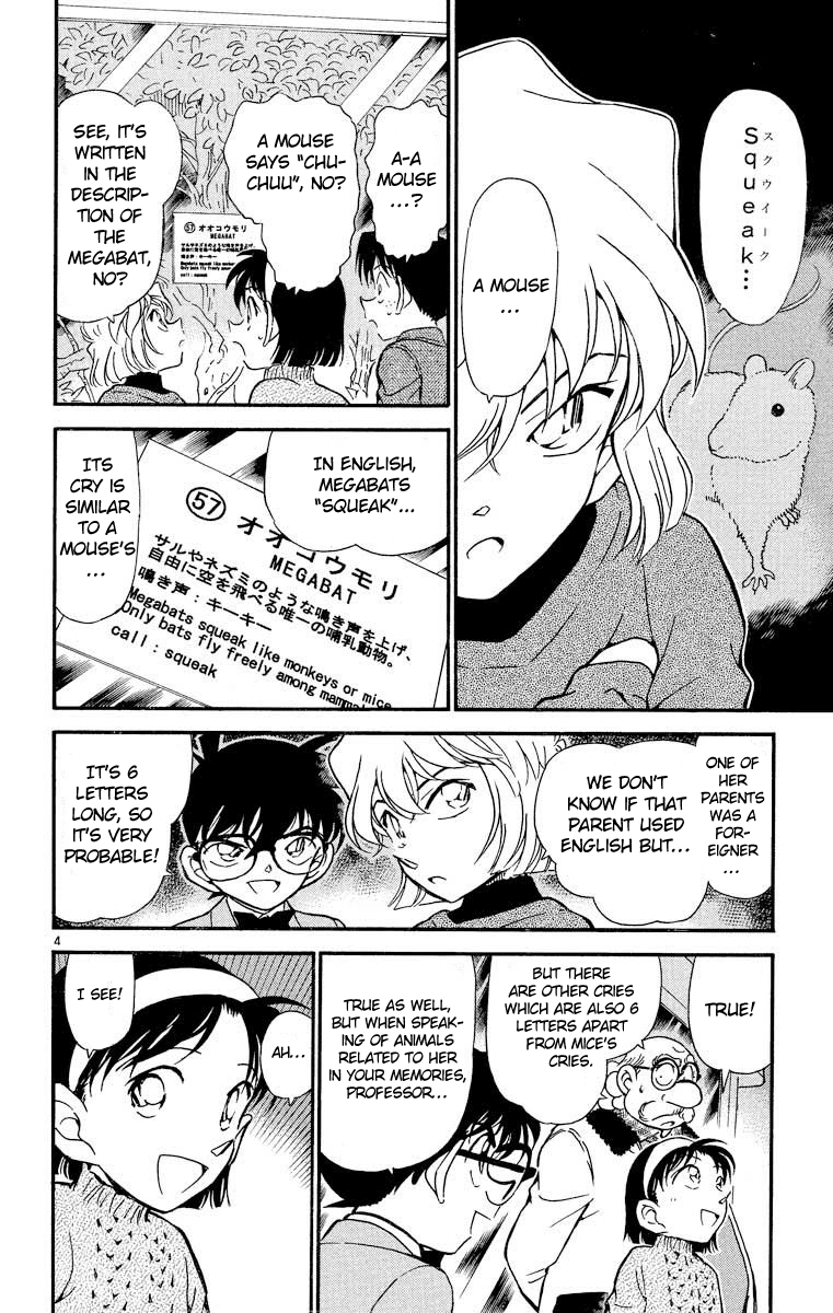 Detective Conan Chapter 412 page 5 - Chapter 412: First Love - Reunion - Parting