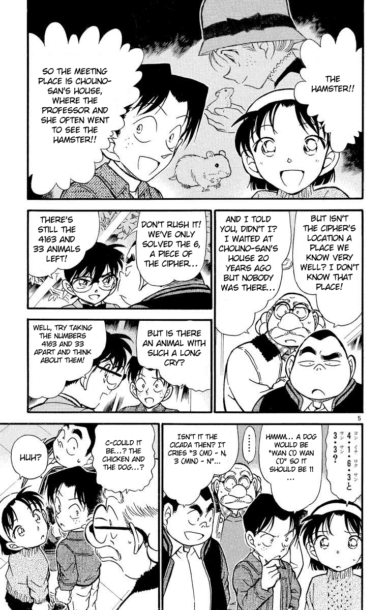 Detective Conan Chapter 412 page 6 - Chapter 412: First Love - Reunion - Parting
