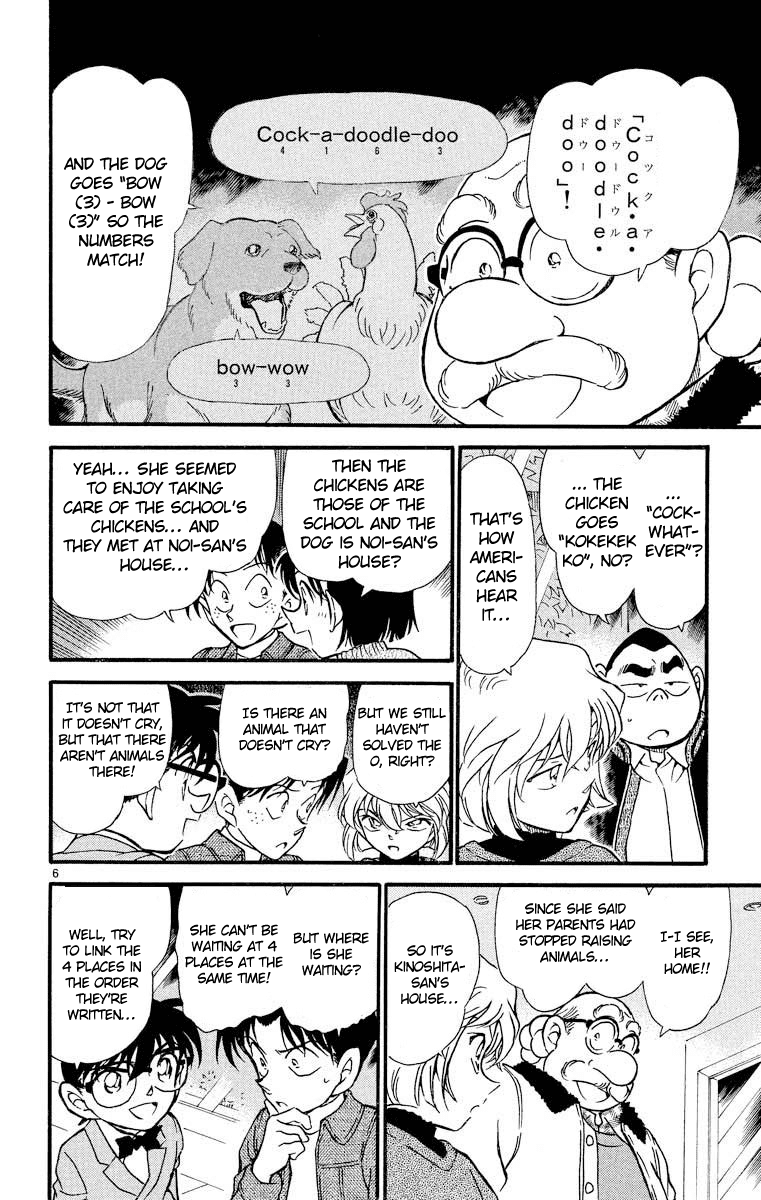 Detective Conan Chapter 412 page 7 - Chapter 412: First Love - Reunion - Parting