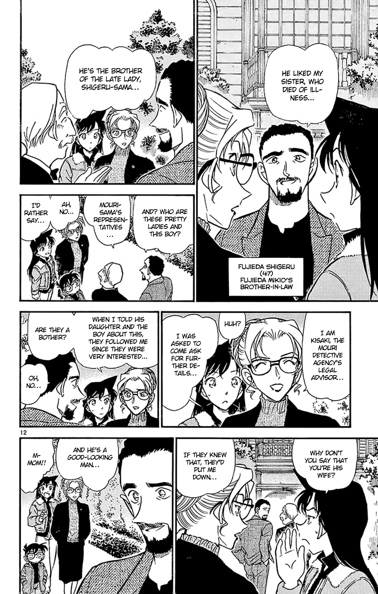 Detective Conan Chapter 413 page 13 - Chapter 413: Kogorou's Great Failure