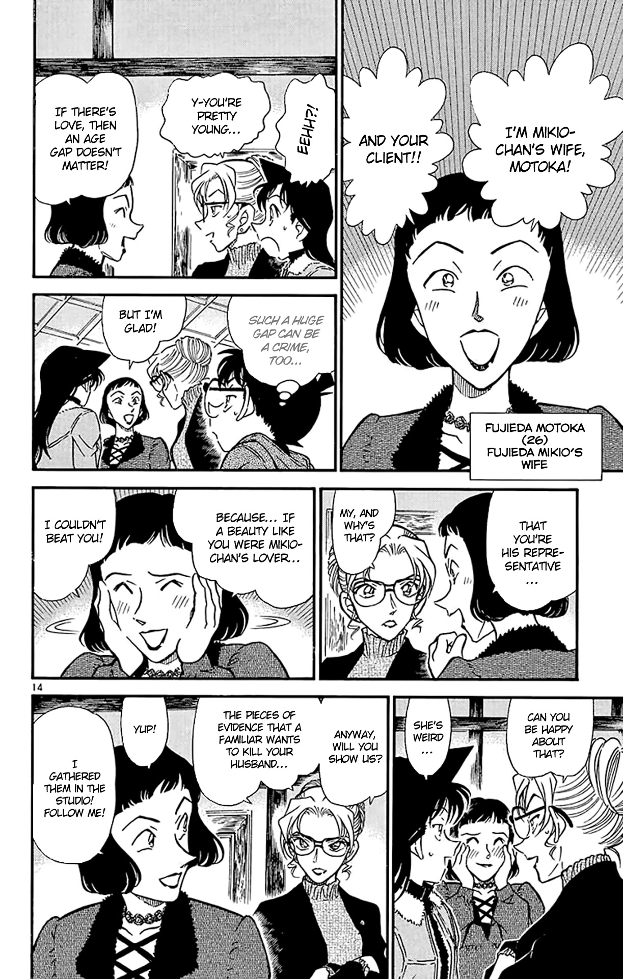 Detective Conan Chapter 413 page 15 - Chapter 413: Kogorou's Great Failure