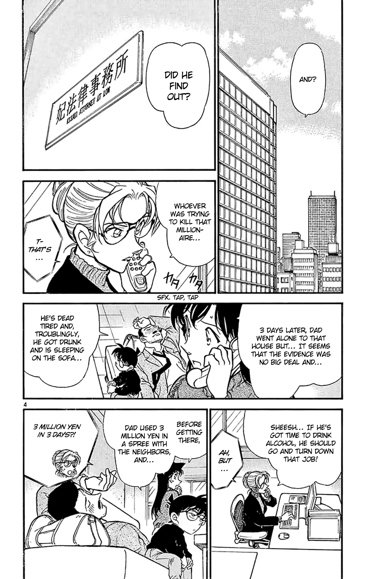 Detective Conan Chapter 413 page 5 - Chapter 413: Kogorou's Great Failure