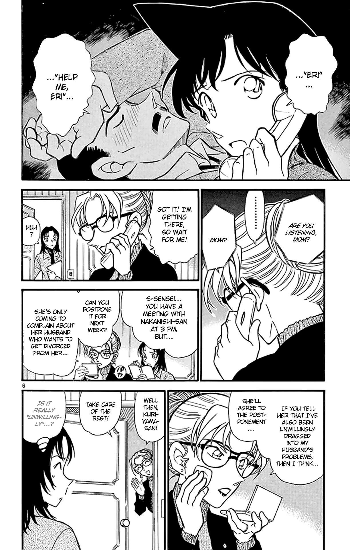 Detective Conan Chapter 413 page 7 - Chapter 413: Kogorou's Great Failure