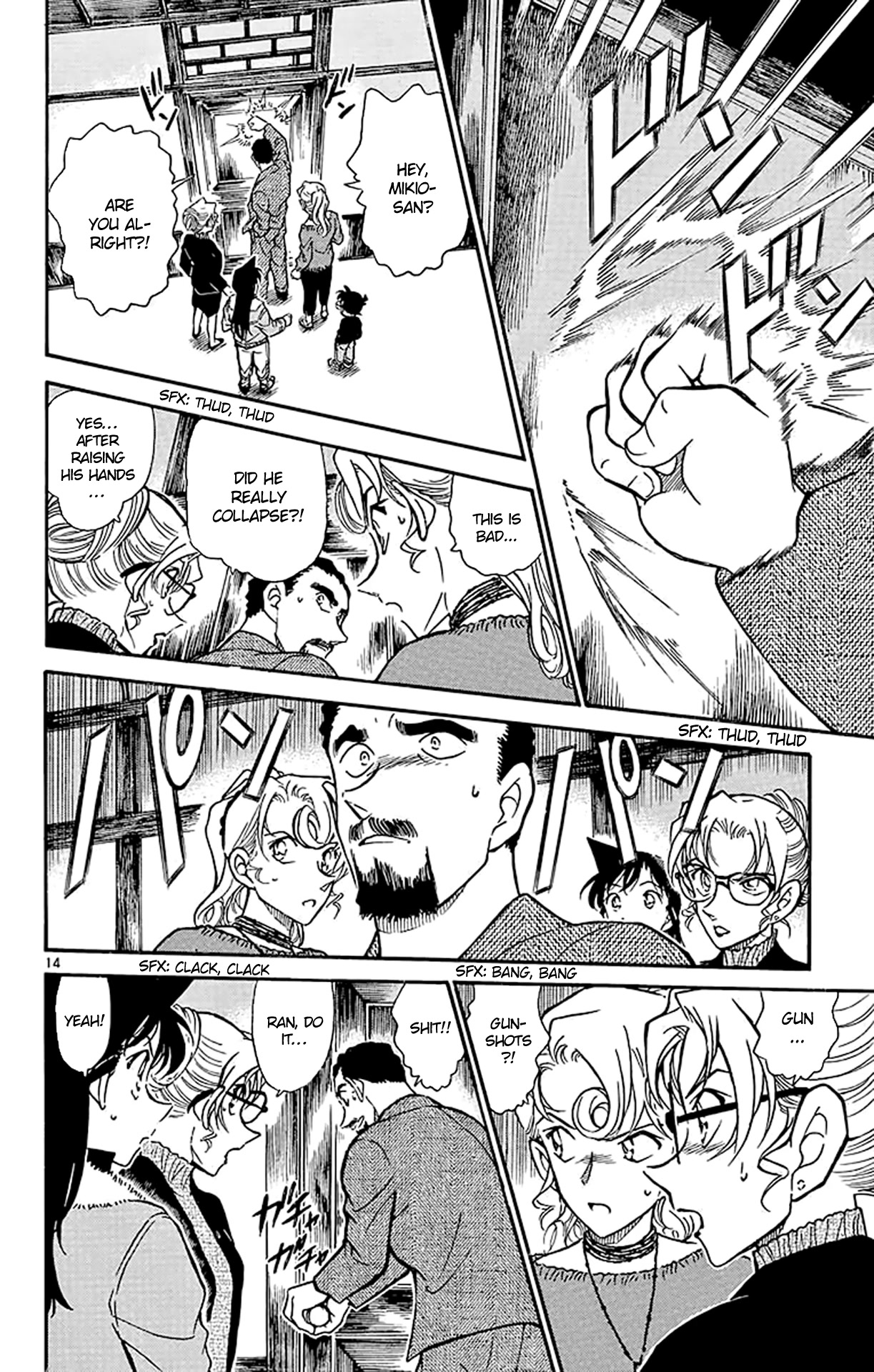 Detective Conan Chapter 414 page 15 - Chapter 414: Mom's a Rival?!