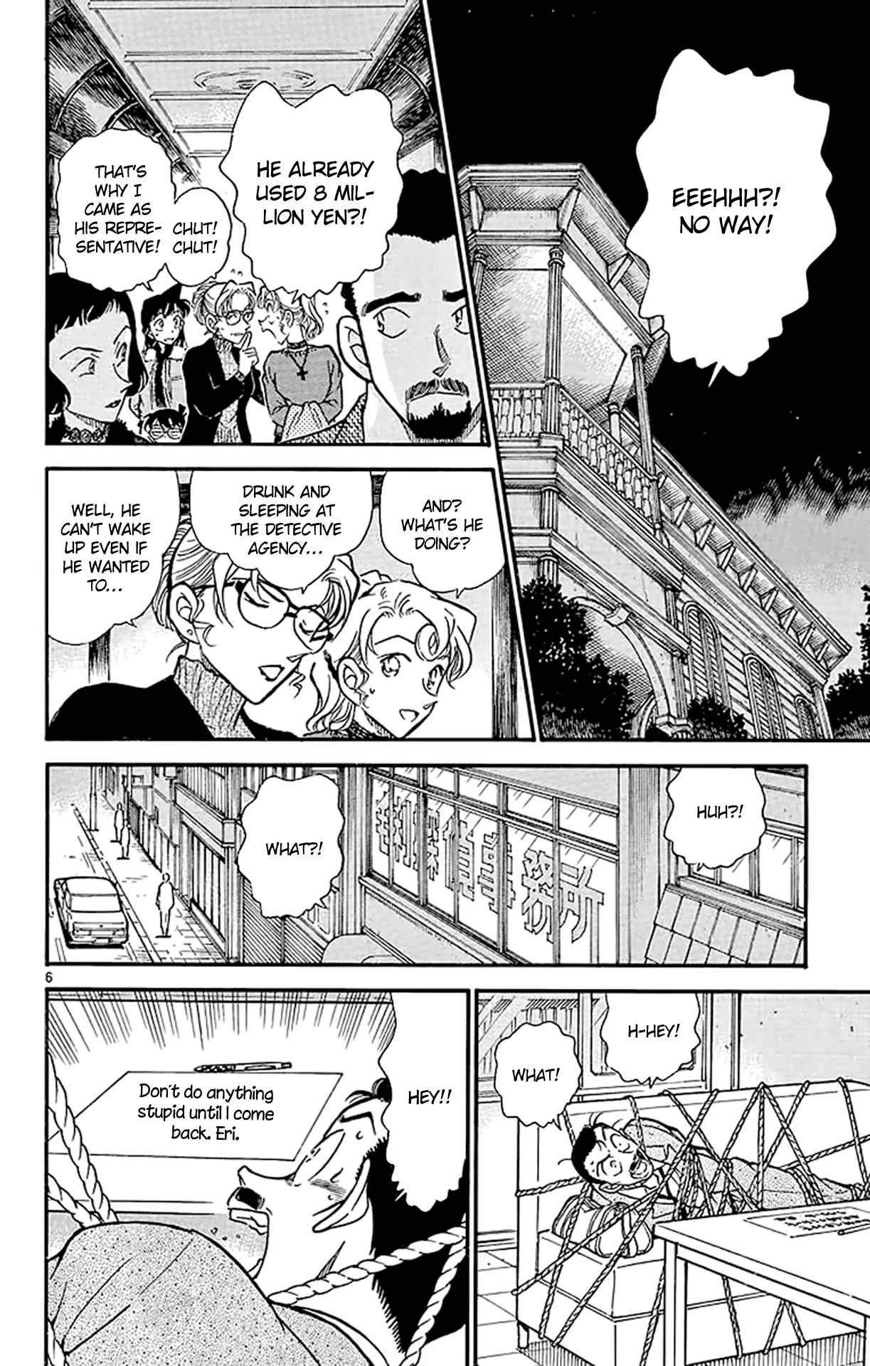 Detective Conan Chapter 414 page 7 - Chapter 414: Mom's a Rival?!