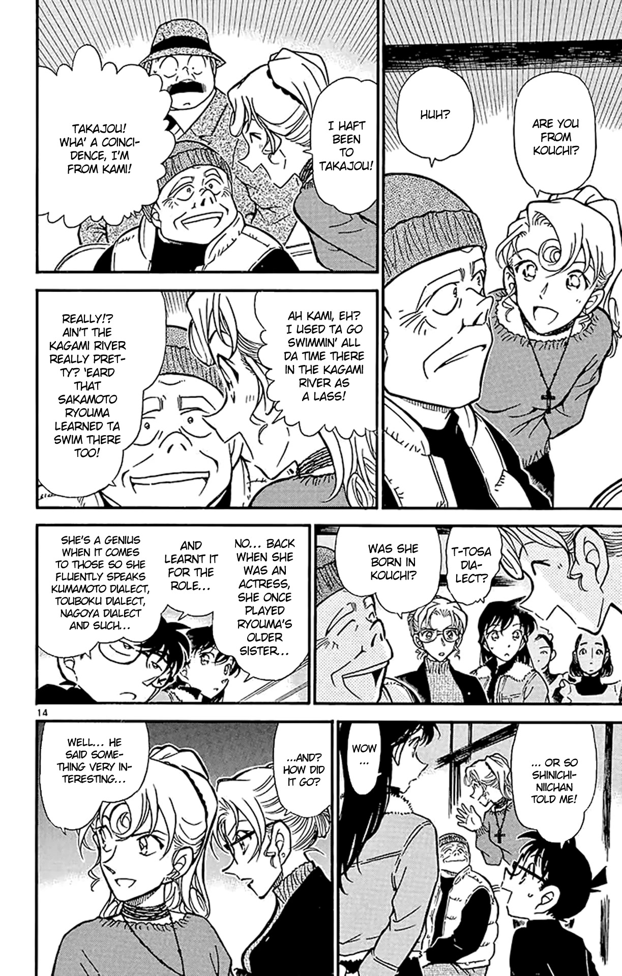 Detective Conan Chapter 415 page 15 - Chapter 415: The Suspicious Gunshots