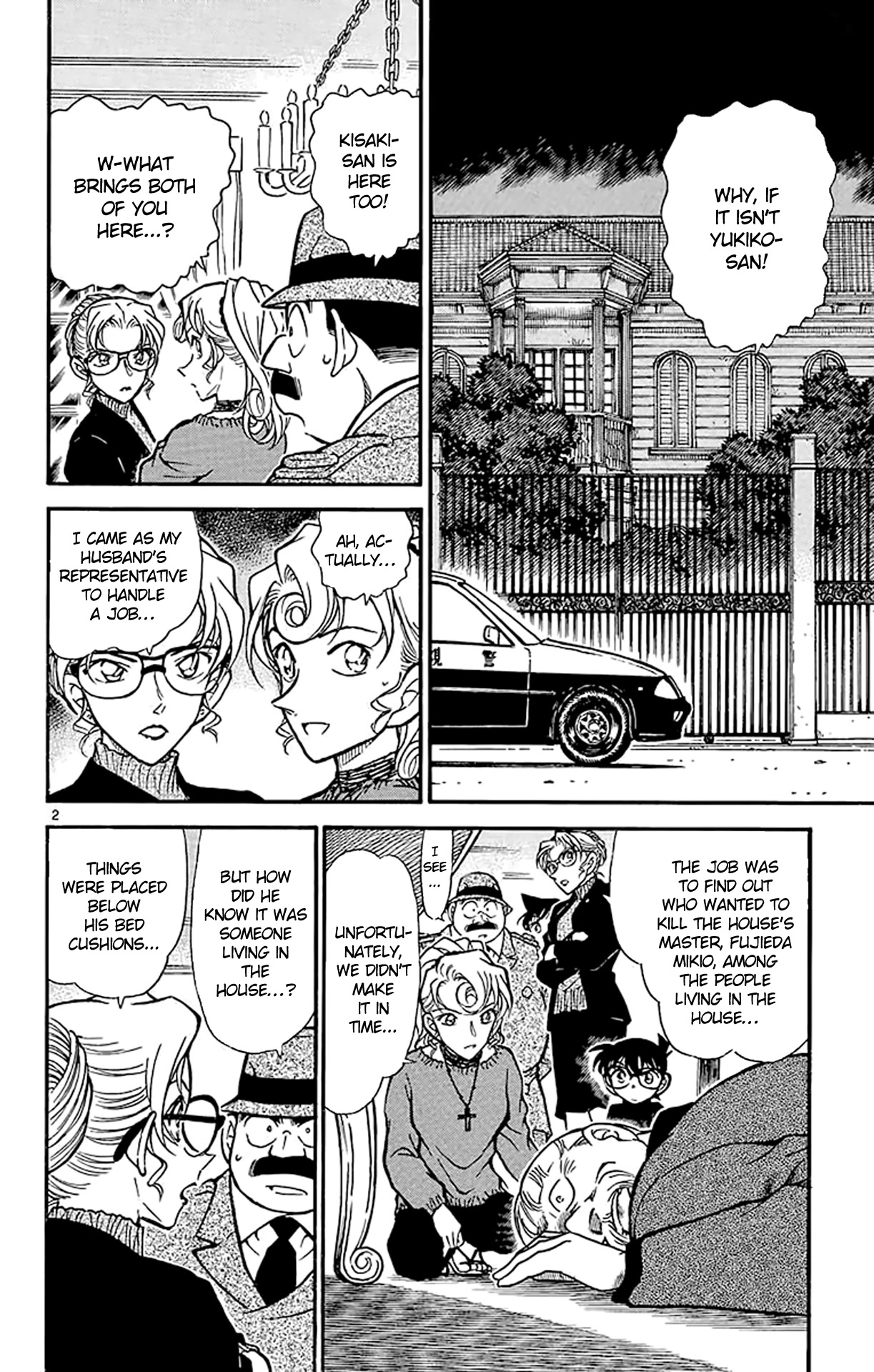 Detective Conan Chapter 415 page 3 - Chapter 415: The Suspicious Gunshots