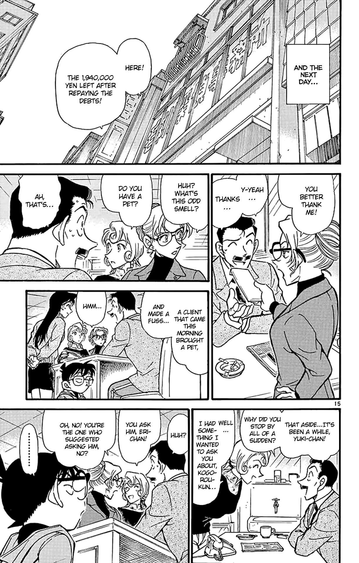 Detective Conan Chapter 416 page 16 - Chapter 416: The Night Baroness Appears