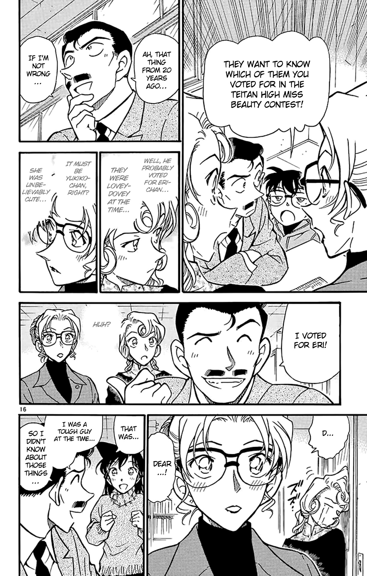 Detective Conan Chapter 416 page 17 - Chapter 416: The Night Baroness Appears