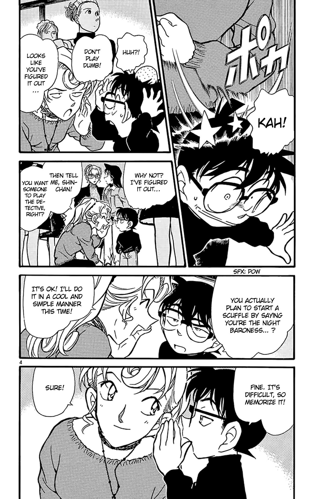Detective Conan Chapter 416 page 5 - Chapter 416: The Night Baroness Appears