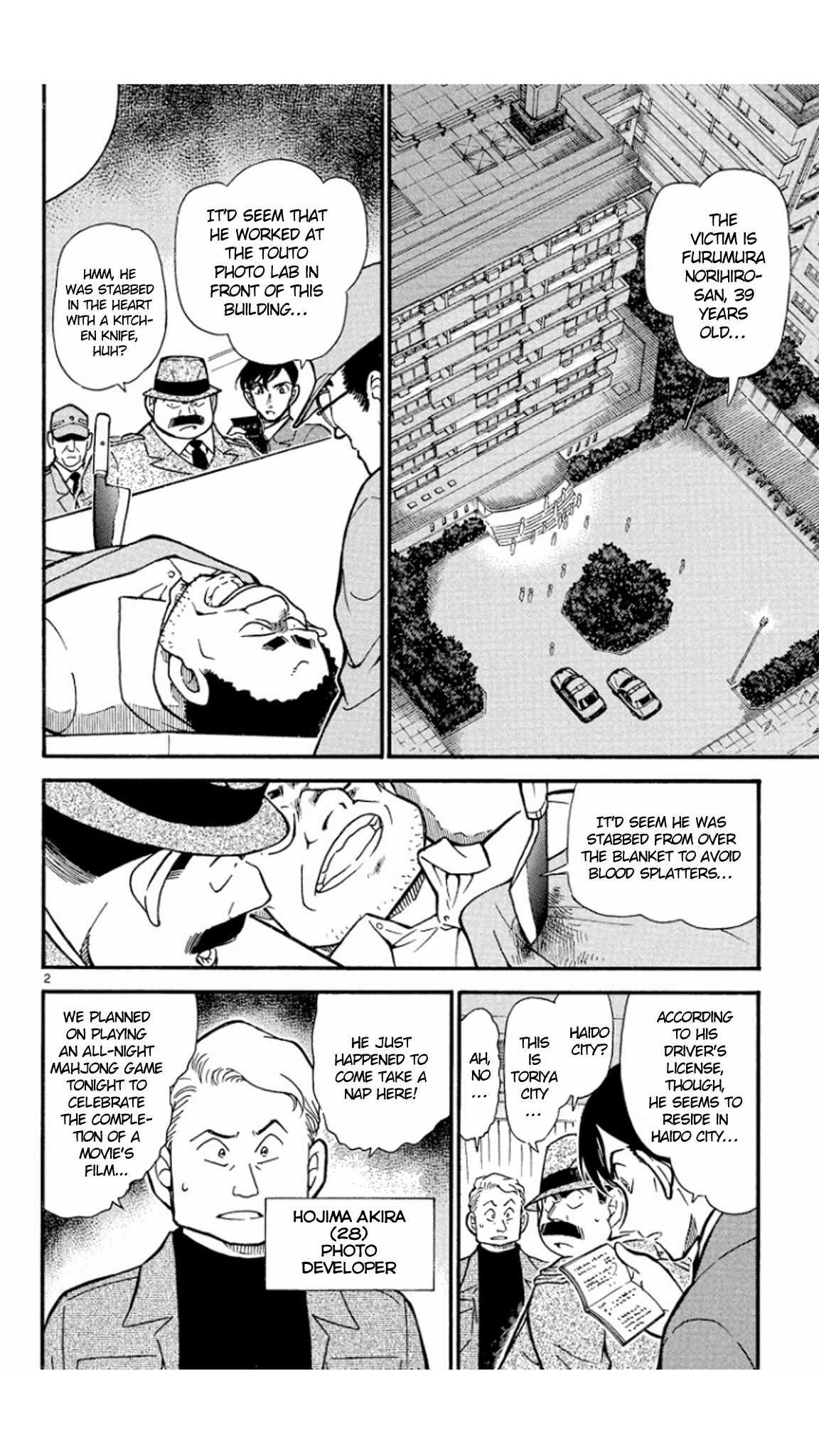 Detective Conan Chapter 418 page 3 - Chapter 418: The Silent Murder in the Dark