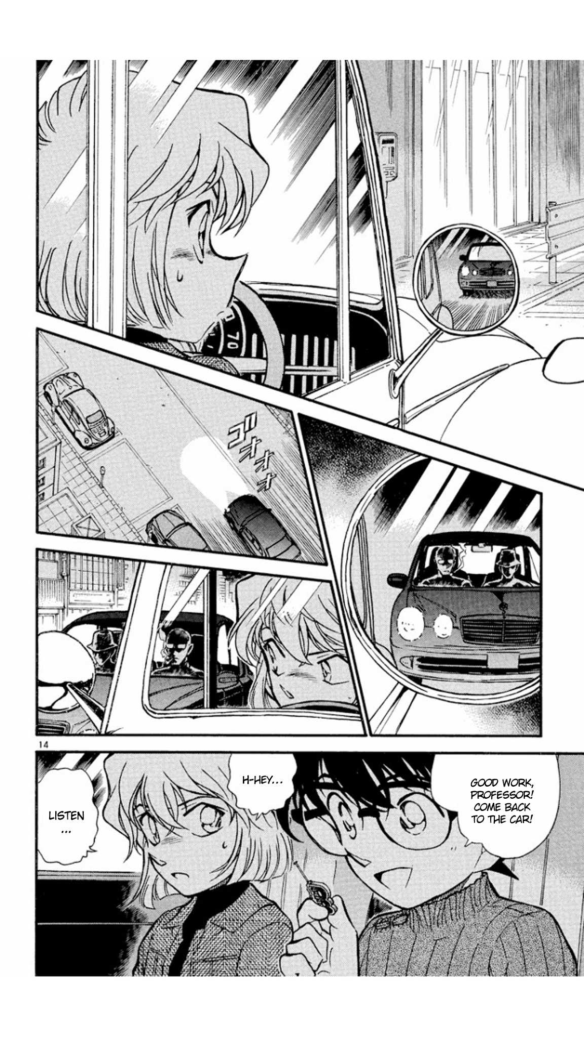 Detective Conan Chapter 419 page 15 - Chapter 419: The Mystery of the Black Light