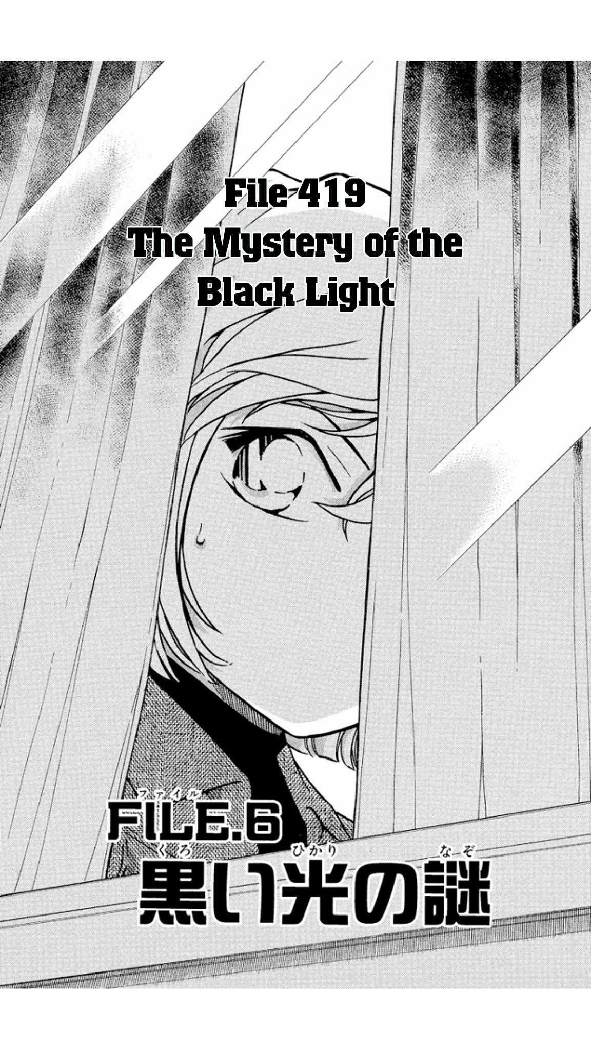 Detective Conan Chapter 419 page 2 - Chapter 419: The Mystery of the Black Light
