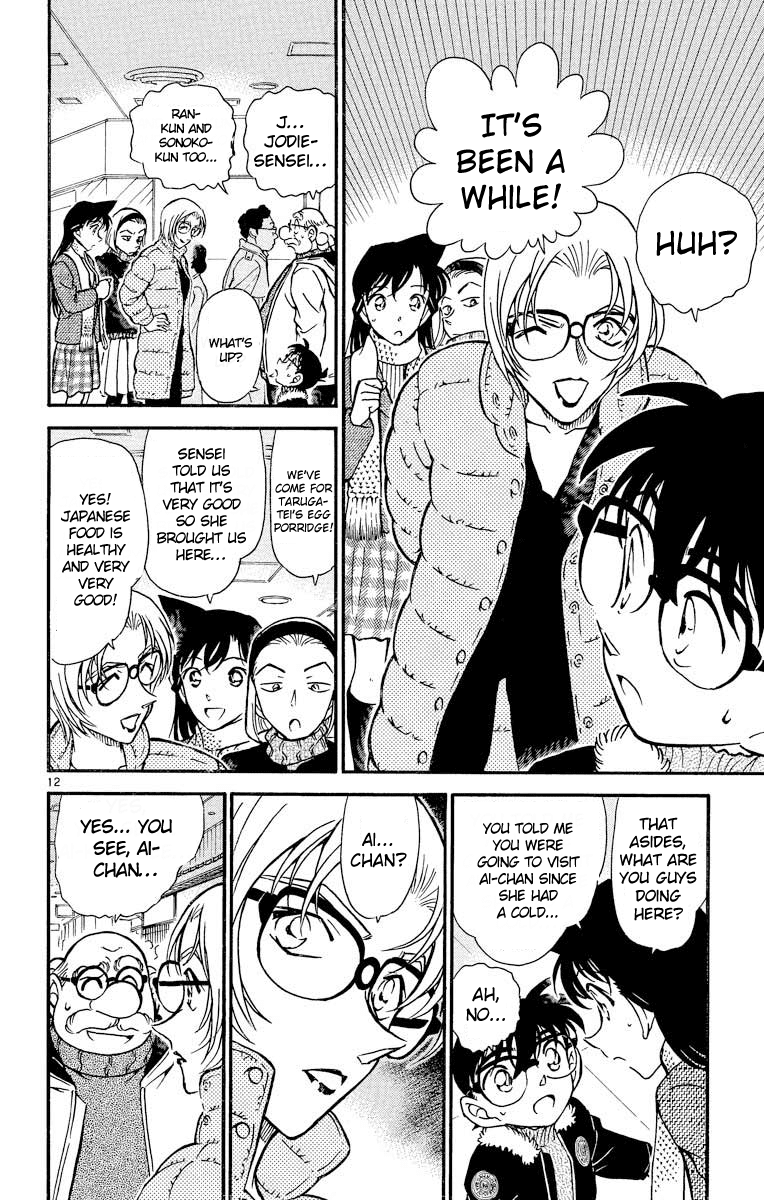 Detective Conan Chapter 420 page 13 - Chapter 420: The Encirclement Closing In