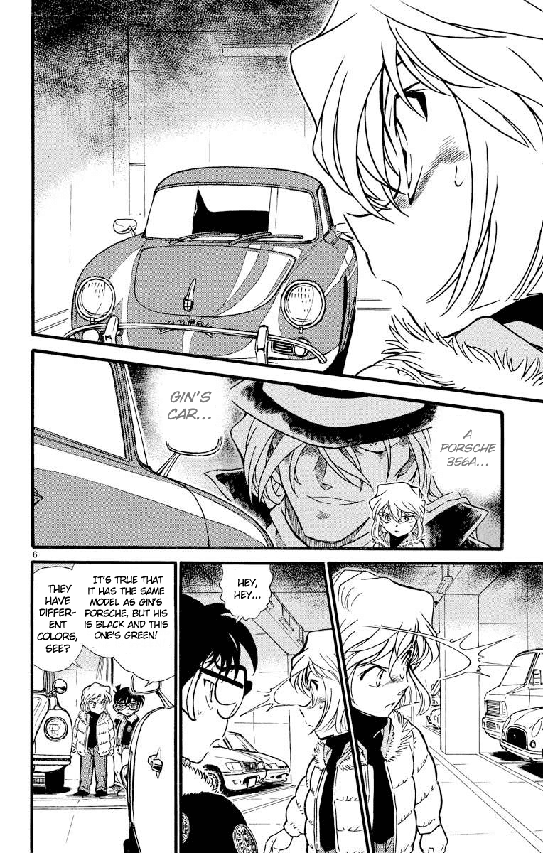Detective Conan Chapter 420 page 7 - Chapter 420: The Encirclement Closing In