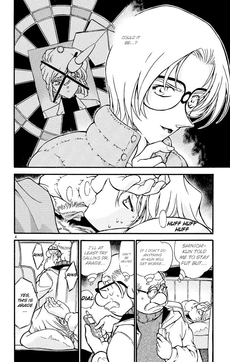 Detective Conan Chapter 422 page 5 - Chapter 422: The Inescapable Target