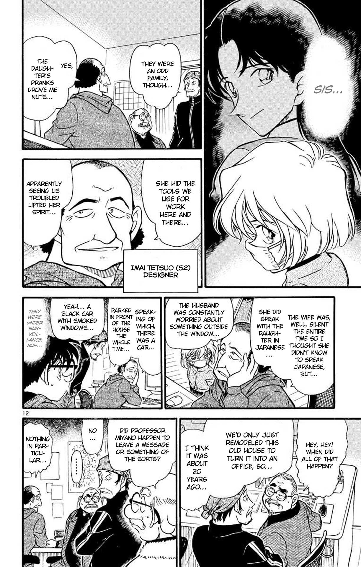 Detective Conan Chapter 423 page 13 - Chapter 423: The Mystery Left Behind by a Visitor