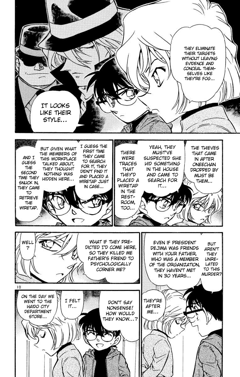 Detective Conan Chapter 424 page 11 - Chapter 424: The Secret Left in the Small Sealed Room