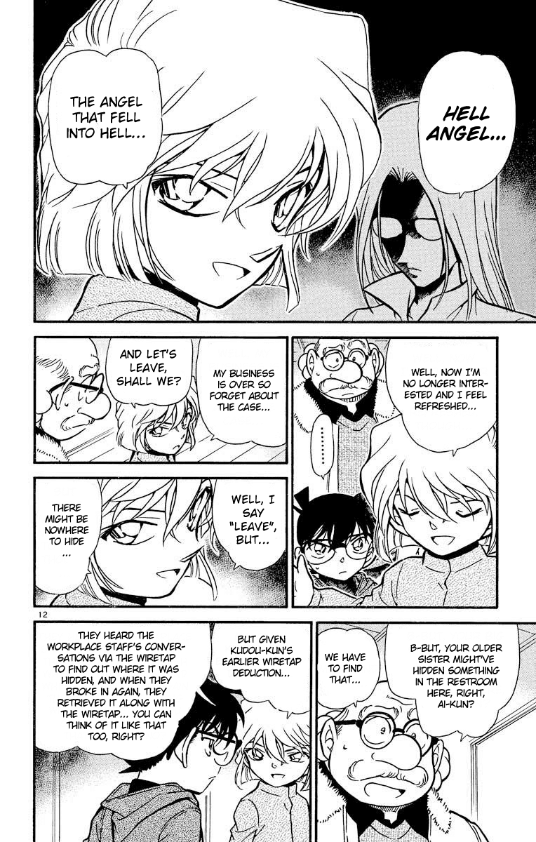 Detective Conan Chapter 424 page 13 - Chapter 424: The Secret Left in the Small Sealed Room
