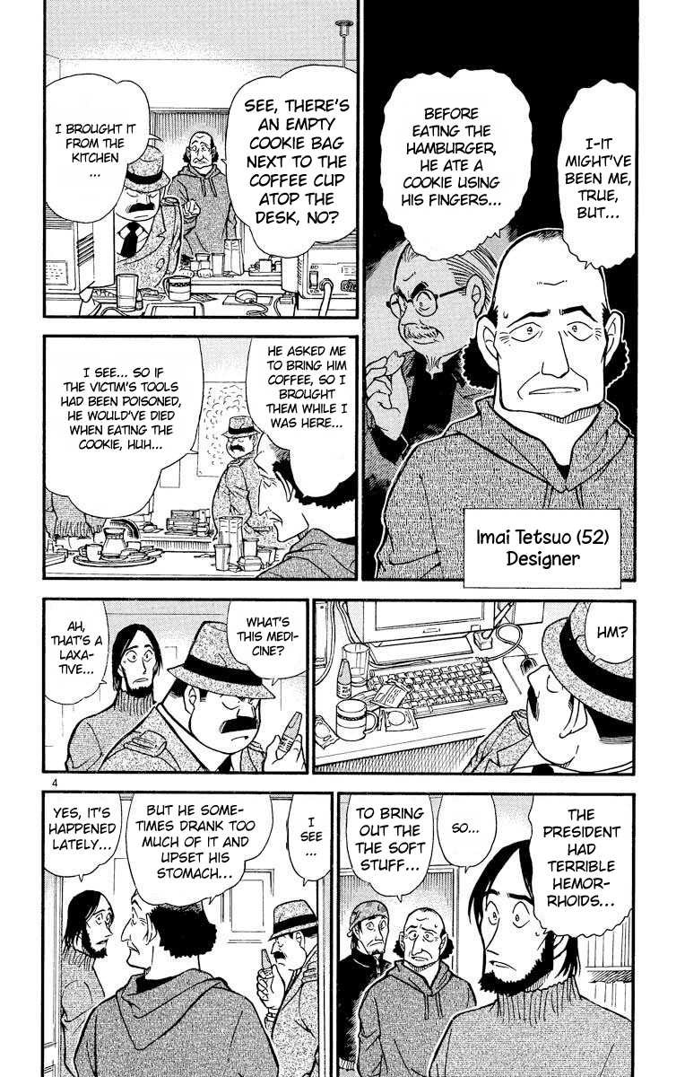 Detective Conan Chapter 424 page 5 - Chapter 424: The Secret Left in the Small Sealed Room