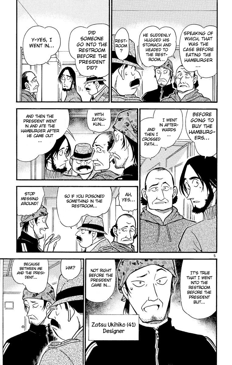 Detective Conan Chapter 424 page 6 - Chapter 424: The Secret Left in the Small Sealed Room