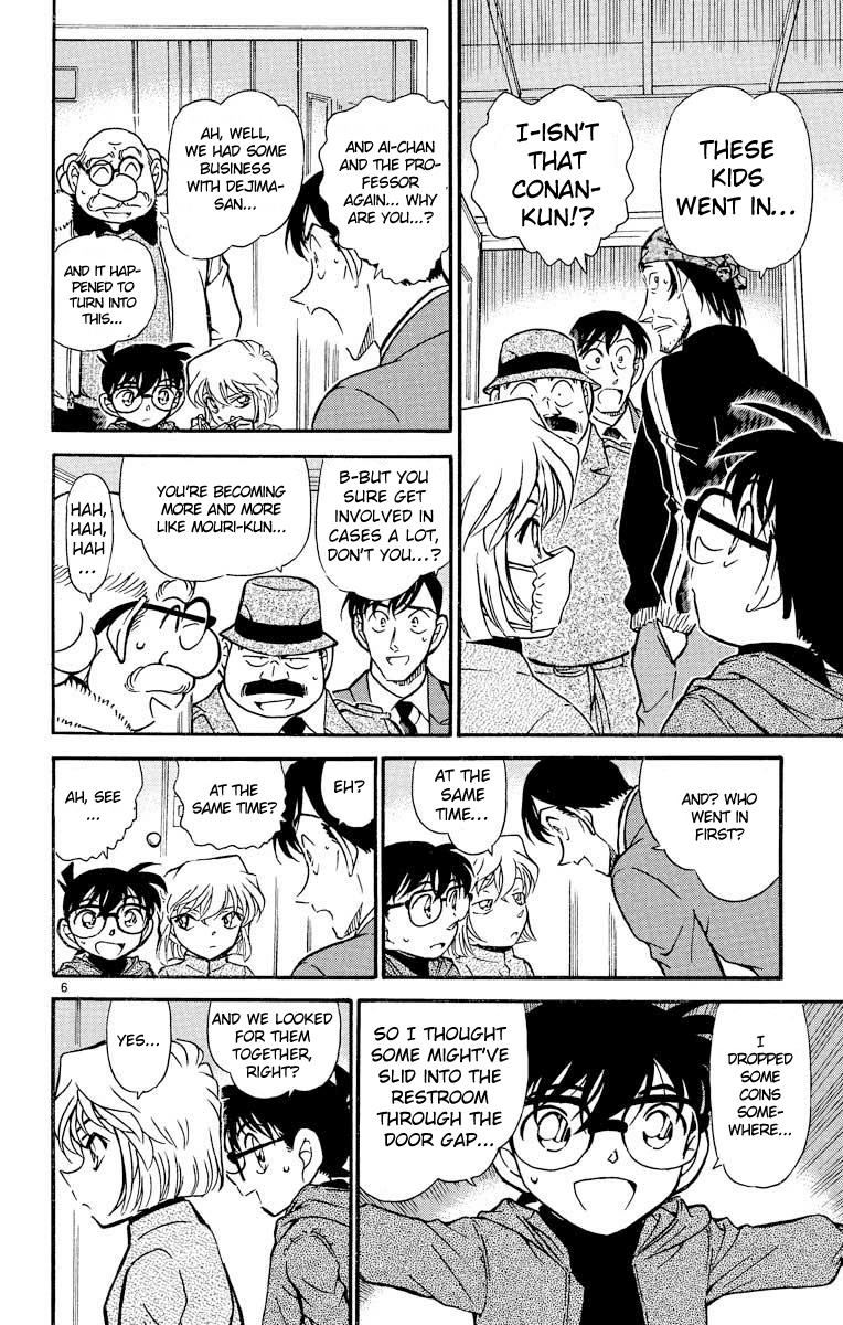 Detective Conan Chapter 424 page 7 - Chapter 424: The Secret Left in the Small Sealed Room