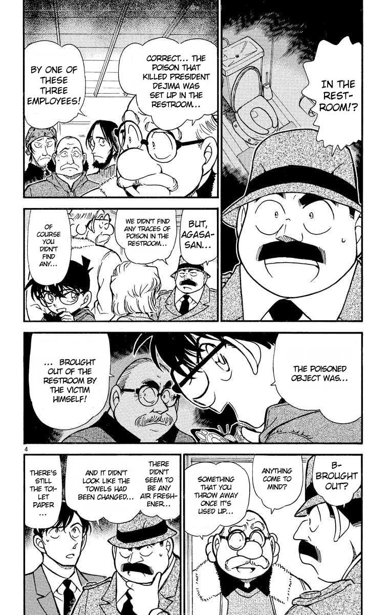 Detective Conan Chapter 425 page 5 - Chapter 425: The Hidden Truth