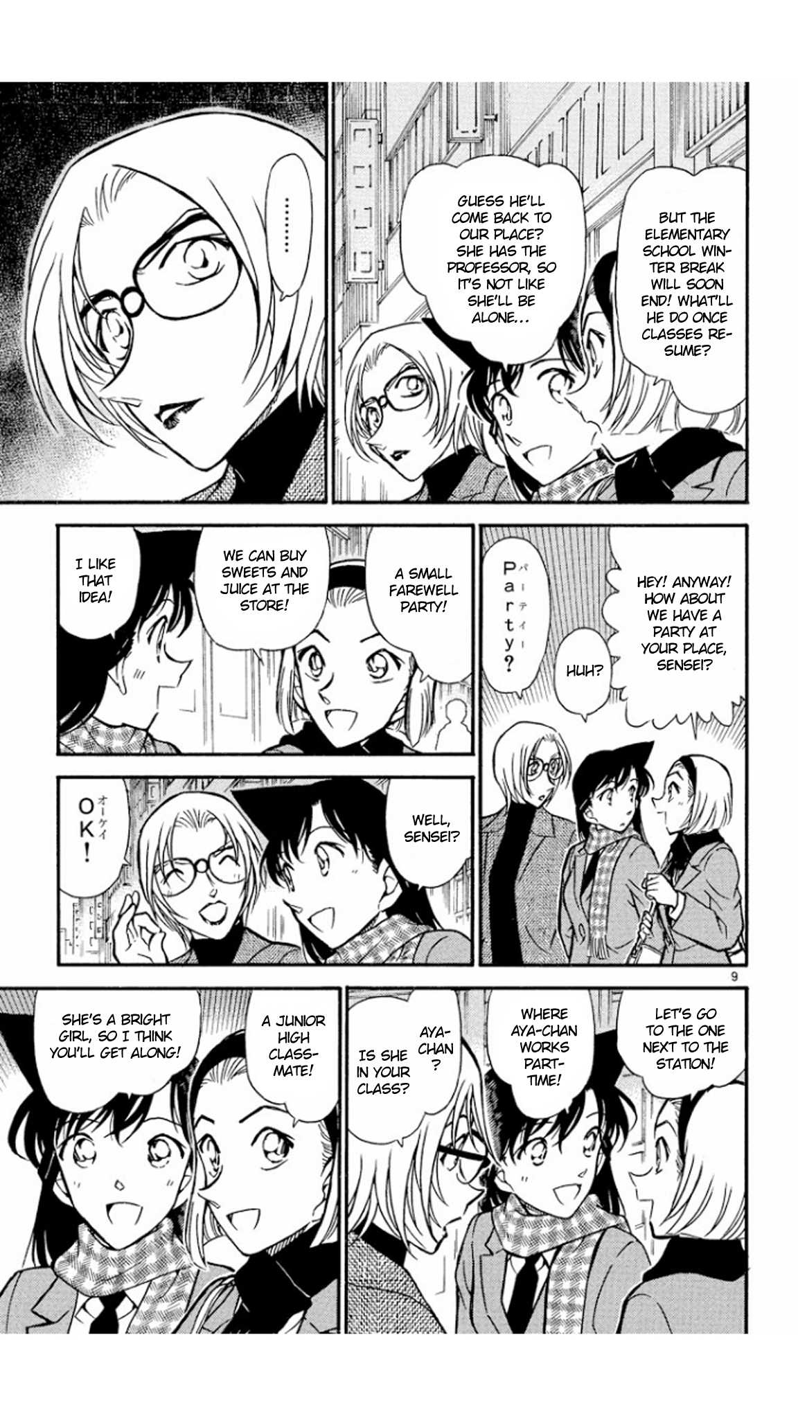 Detective Conan Chapter 426 page 10 - Chapter 426: Goodbye, Jodie