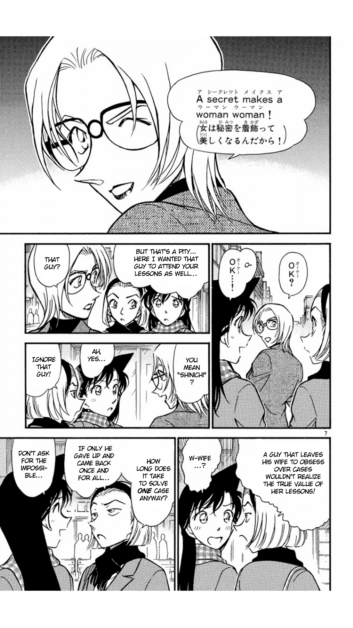 Detective Conan Chapter 426 page 8 - Chapter 426: Goodbye, Jodie