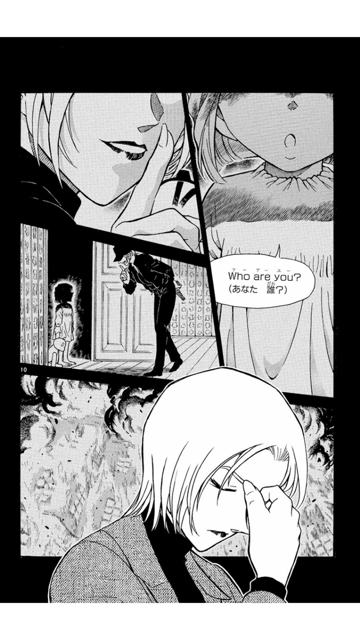 Detective Conan Chapter 427 page 11 - Chapter 427: Ran's Deduction