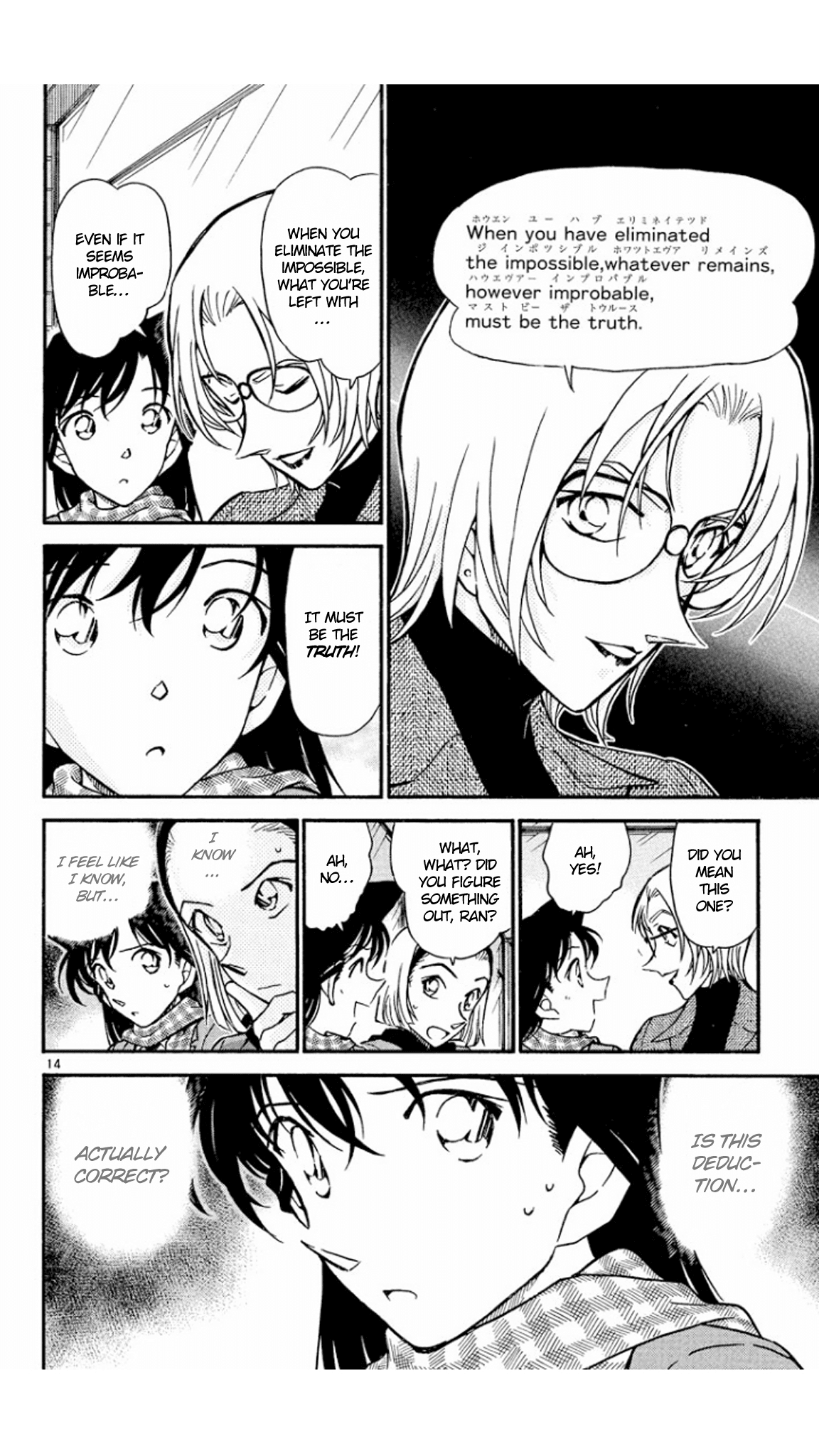 Detective Conan Chapter 427 page 15 - Chapter 427: Ran's Deduction