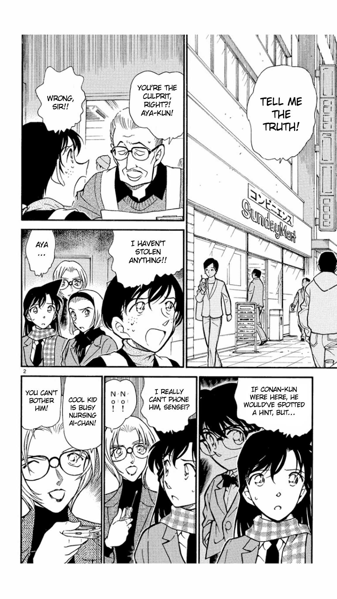 Detective Conan Chapter 427 page 3 - Chapter 427: Ran's Deduction