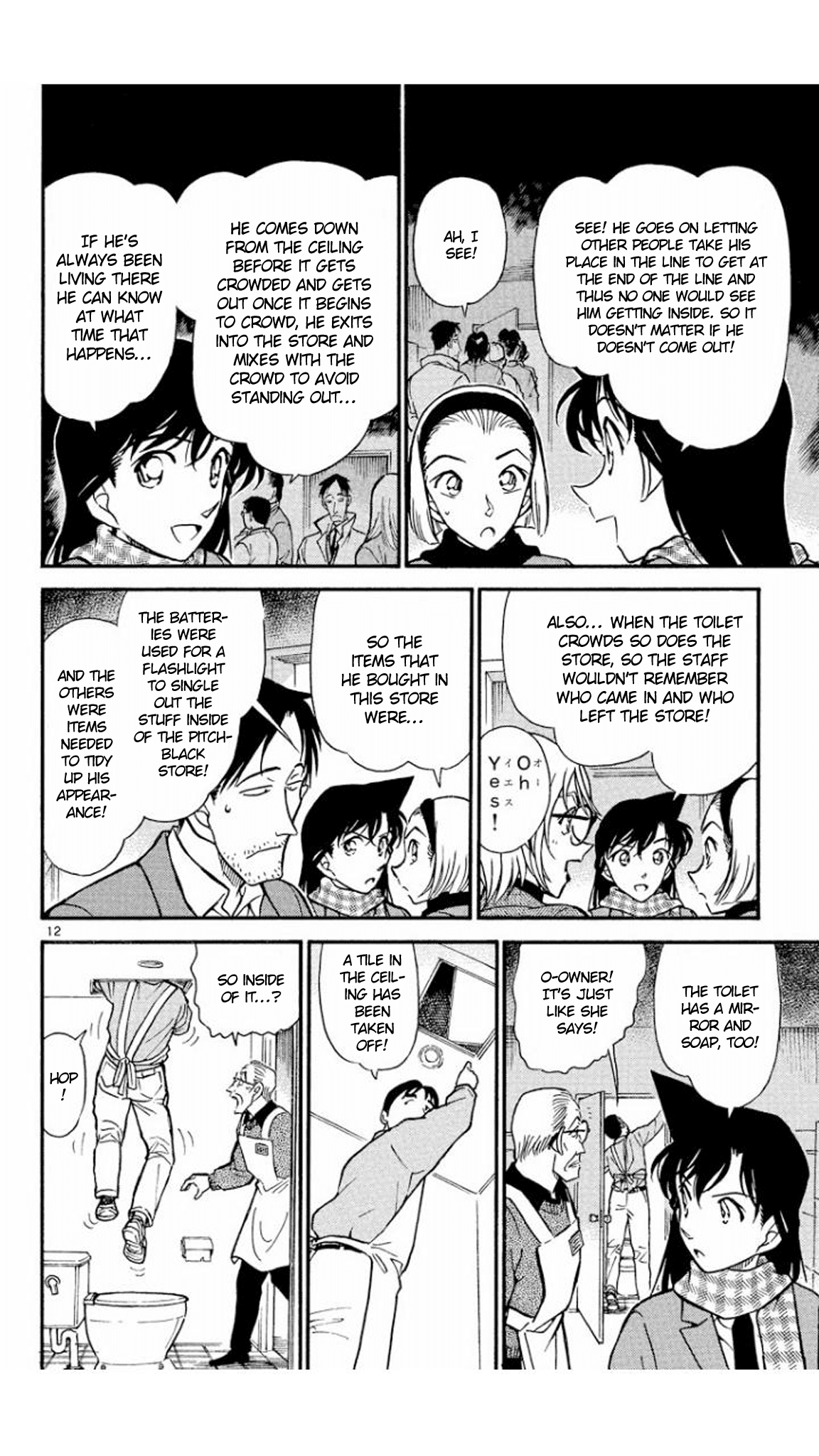 Detective Conan Chapter 428 page 13 - Chapter 428: An Unbelievable Conclusion