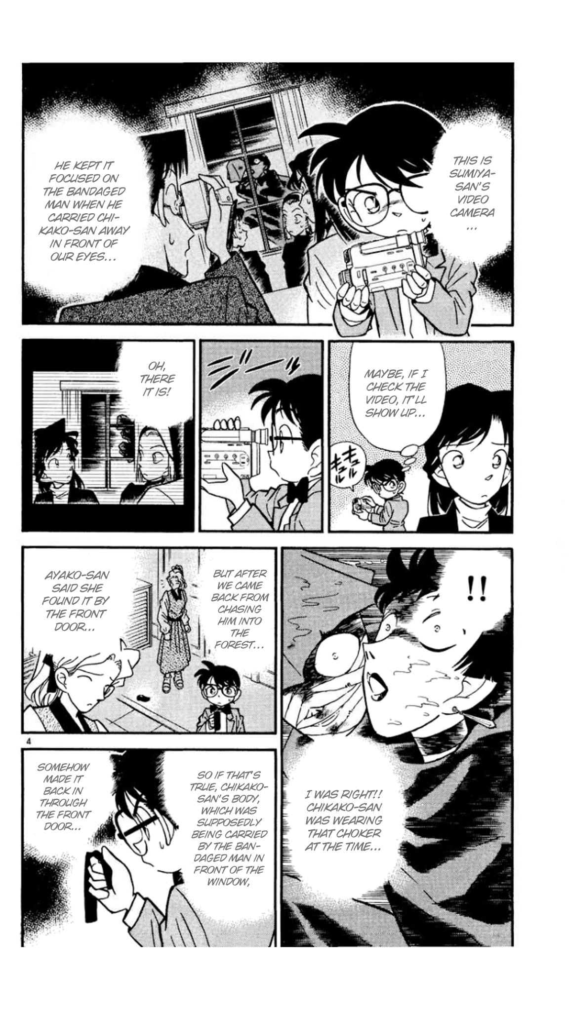 Detective Conan Chapter 43 page 5 - Chapter 43: The Attack in the Dark
